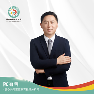 陈丽明老师